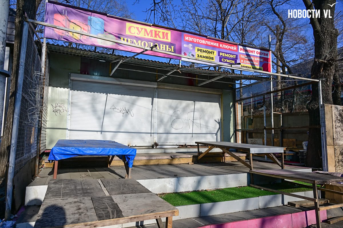 Власти Владивостока планируют снести кафе и зачистить от мелких торговых точек пространство между Спортивной и Луговой Власти Владивостока планируют снести кафе и зачистить от мелких торговых точек пространство между Спортивной и Луговой