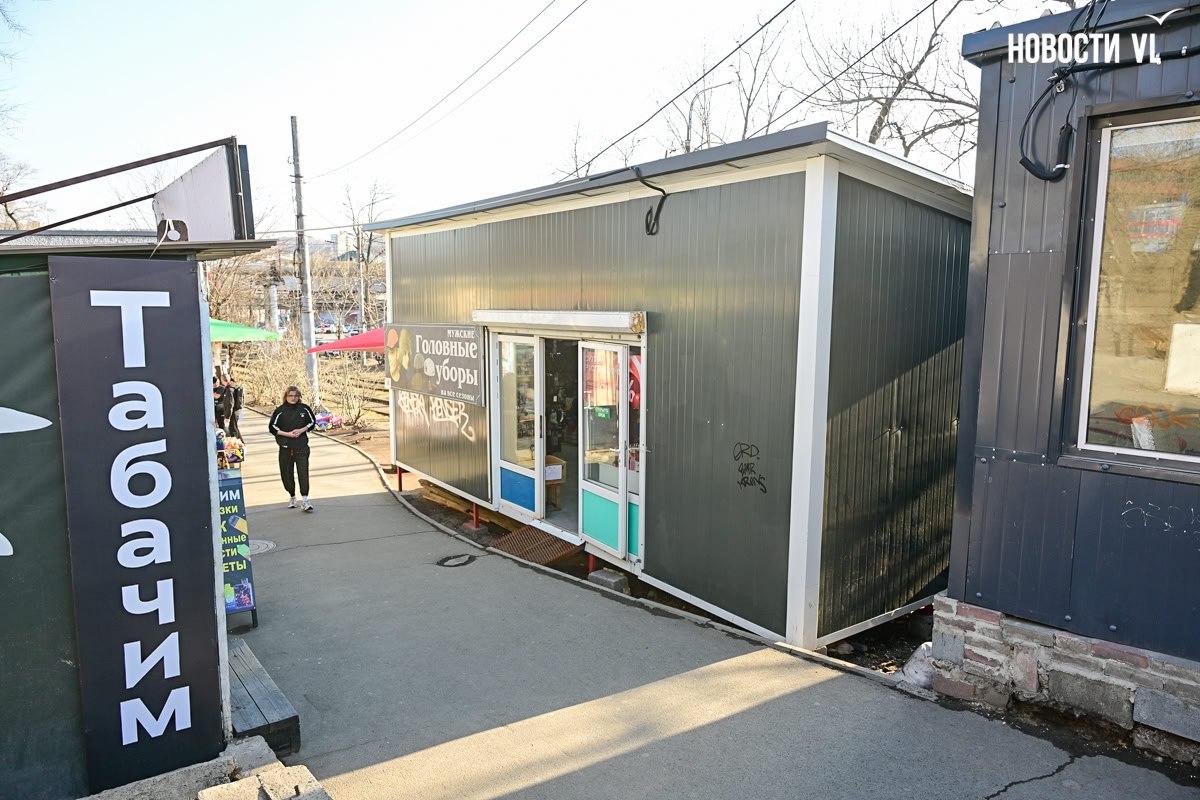 Власти Владивостока планируют снести кафе и зачистить от мелких торговых точек пространство между Спортивной и Луговой Власти Владивостока планируют снести кафе и зачистить от мелких торговых точек пространство между Спортивной и Луговой