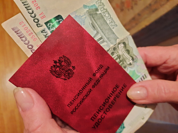 Пенсионерам увеличат апрельскую надбавку до 1470 рублей