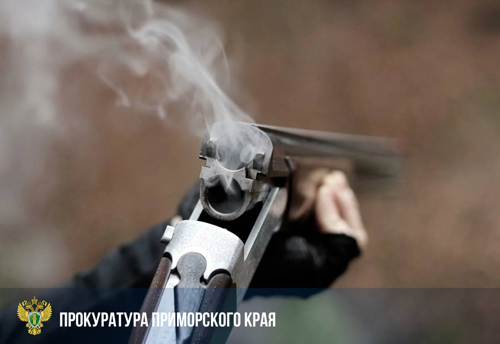 Житель Приморья осужден за убийство 10-летней давности