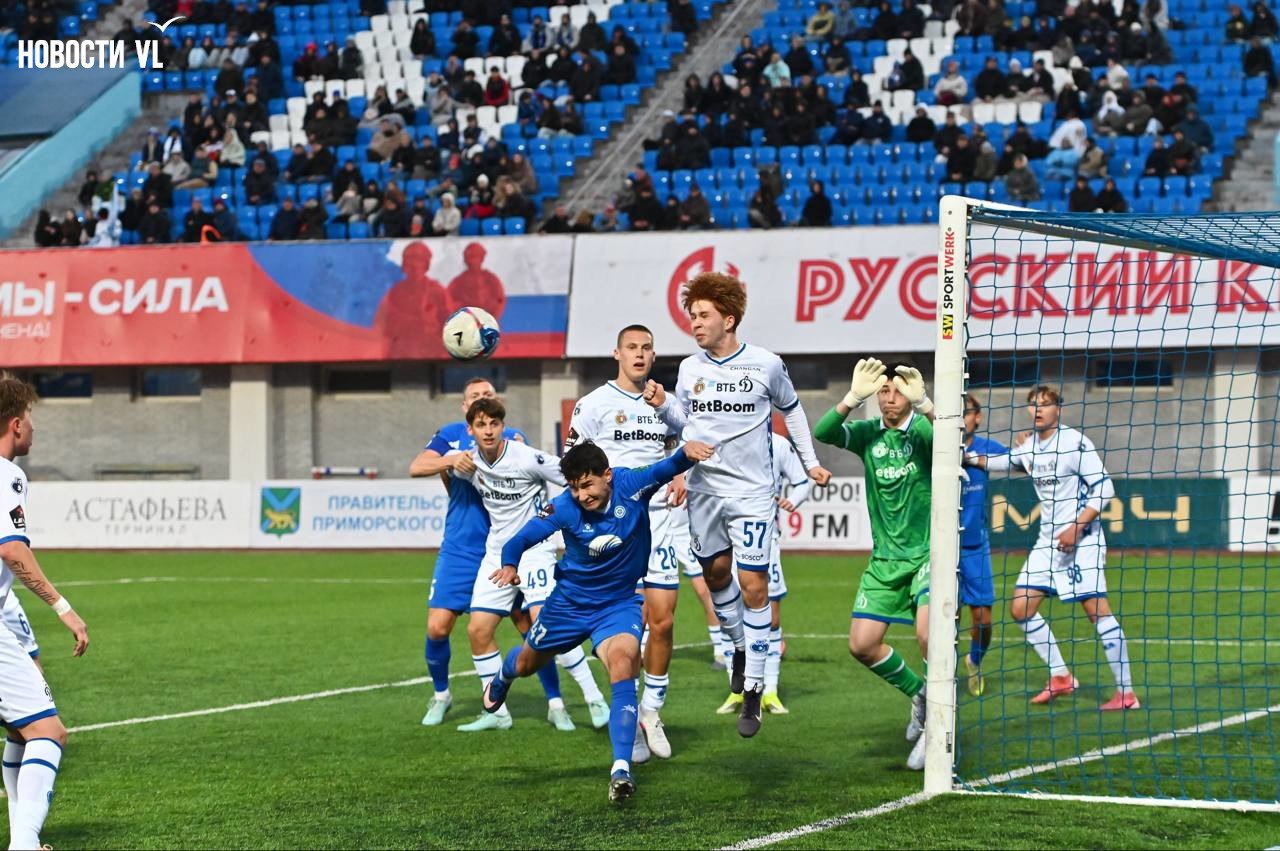 ФК «Динамо-Владивосток» сыграл вничью с дублем московского «Динамо» – 1:1 ФК «Динамо-Владивосток» сыграл вничью с дублем московского «Динамо» – 1:1