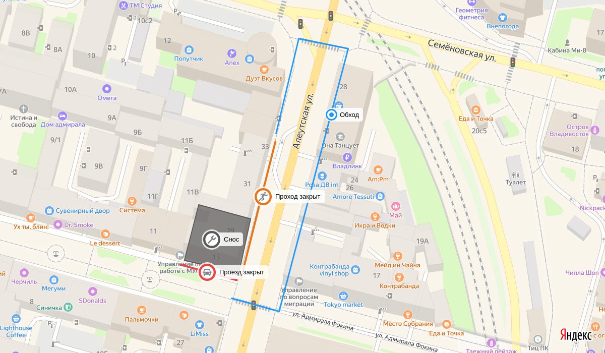 В центре Владивостока снесут и построят заново здание бывшего лицея на углу Алеутской и Фокина В центре Владивостока снесут и построят заново здание бывшего лицея на углу Алеутской и Фокина