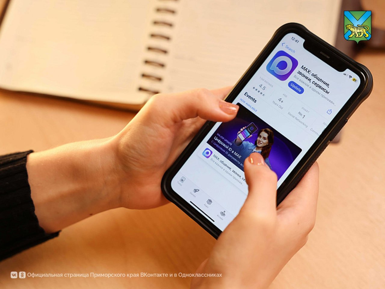 Олег Кожемяко: Старший сержант Андрей Кутовой из Уссурийска – один из тех, кто вернулся с СВО и проходит реабилитацию в родном городе Олег Кожемяко: Старший сержант Андрей Кутовой из Уссурийска – один из тех, кто вернулся с СВО и проходит реабилитацию в родном городе