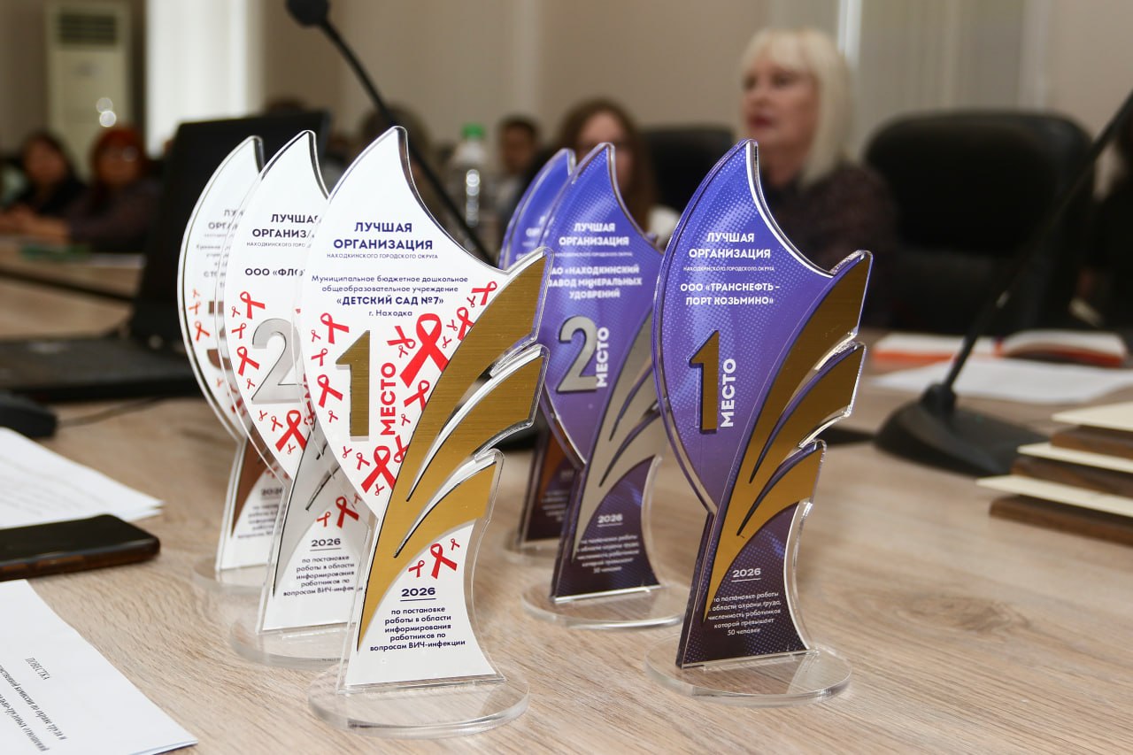 На предприятиях Находки снижается число случаев травматизма На предприятиях Находки снижается число случаев травматизма