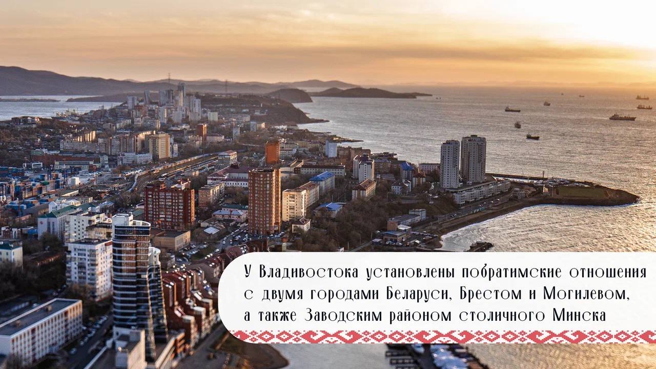 Константин Шестаков: Уважаемые жители Владивостока! Константин Шестаков: Уважаемые жители Владивостока!