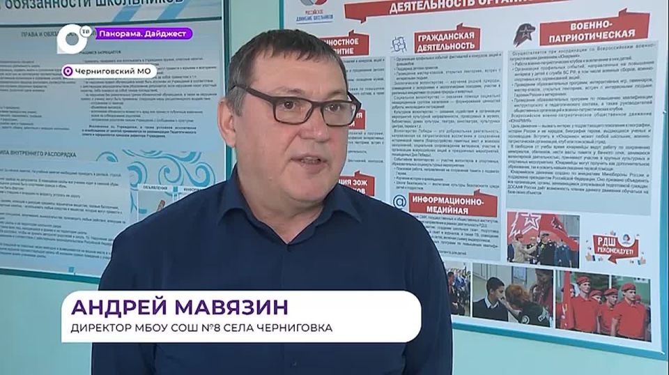 � ���� ���������� ��������������� ����� � 8