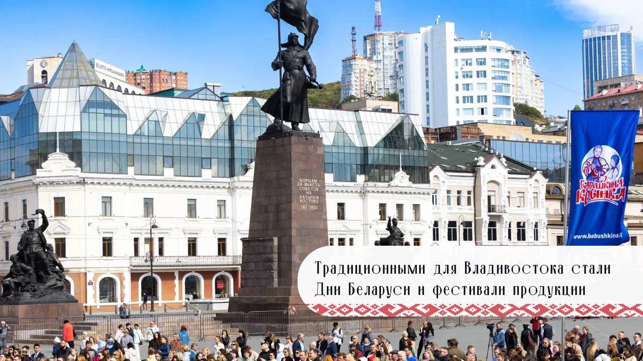 Константин Шестаков: Уважаемые жители Владивостока! Константин Шестаков: Уважаемые жители Владивостока!