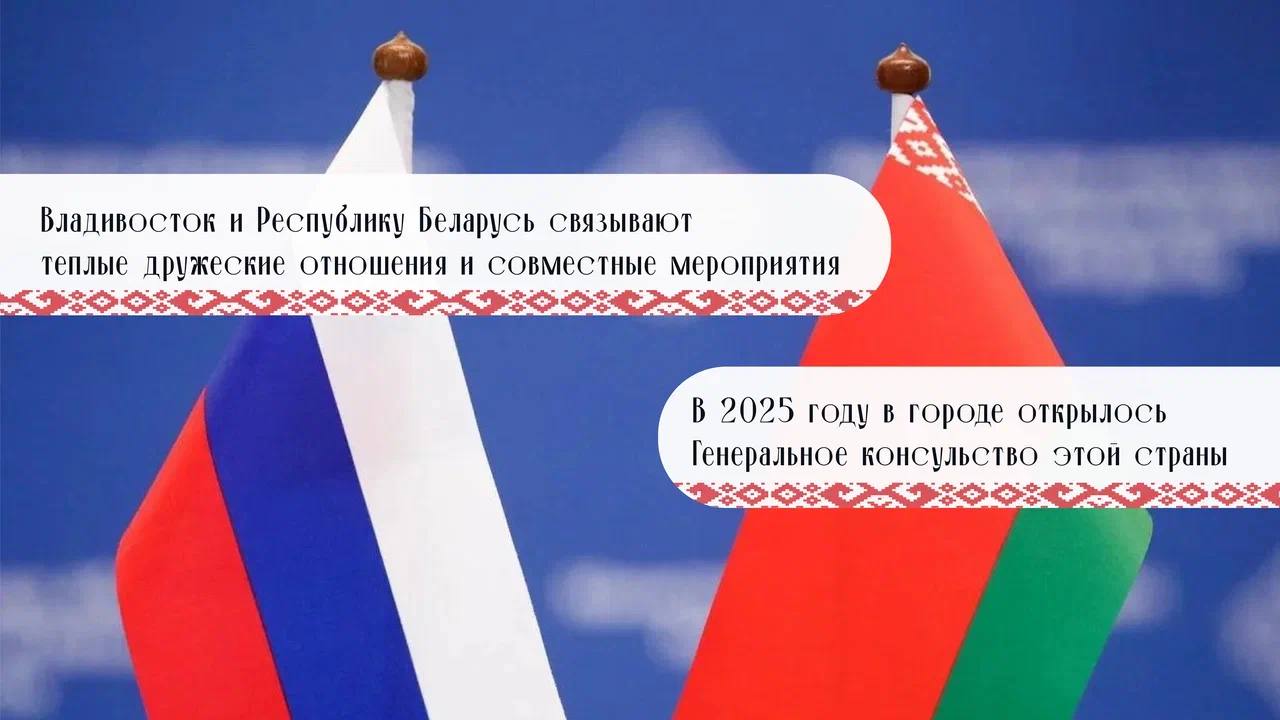 Константин Шестаков: Уважаемые жители Владивостока! Константин Шестаков: Уважаемые жители Владивостока!