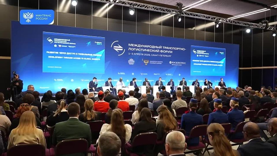 Вот и подошел к концу первый Международный транспортной-логистический форум