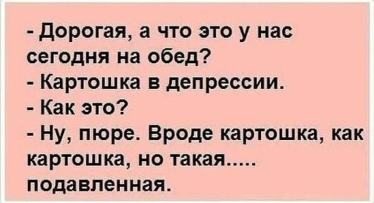 Кулинарные шутки, которые поднимают настроение