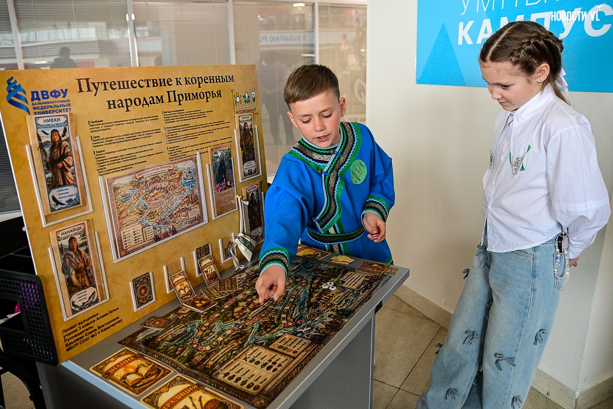 Силиконовые таба-лапки, черепашки с Сафонова и «настолка» по народам Приморья: ученики начальной школы представили свои свои проекты во Владивостоке Силиконовые таба-лапки, черепашки с Сафонова и «настолка» по народам Приморья: ученики начальной школы представили свои свои проекты во Владивостоке