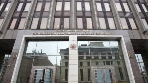 Совфед утвердил закон, грозящий тюремным сроком за отрицание геноцида