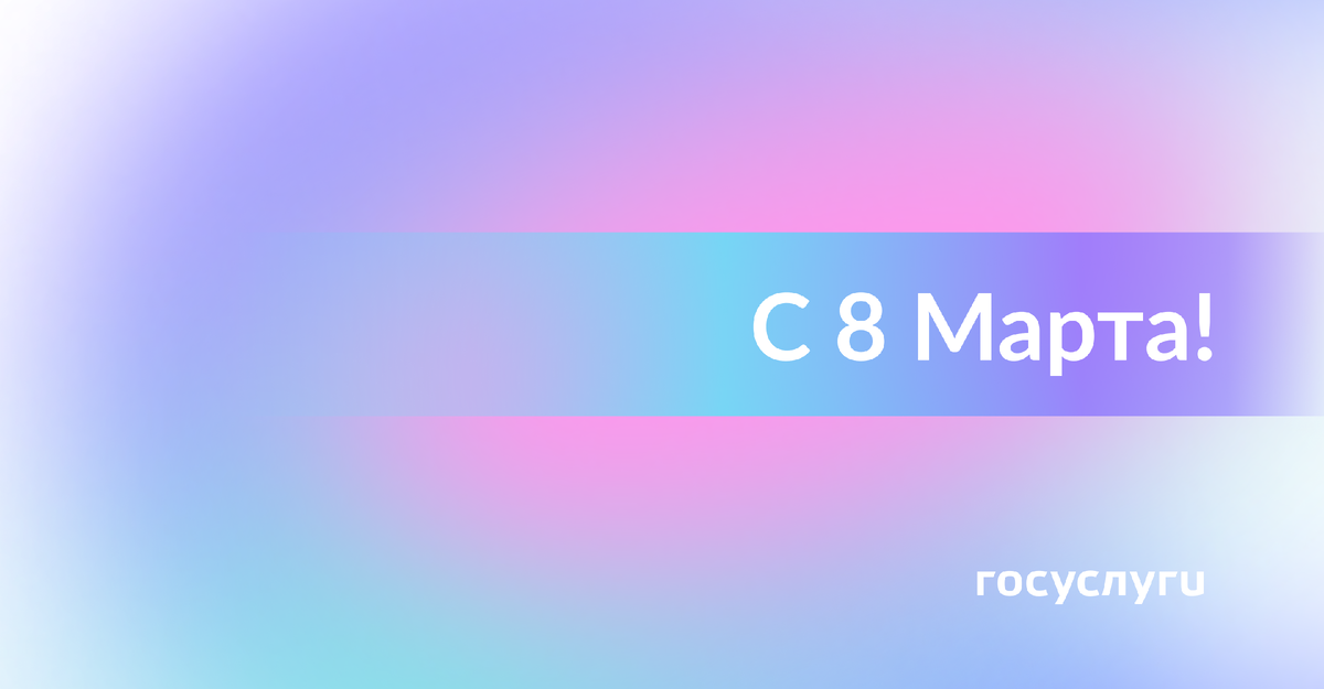 Сила и вдохновение: праздник, посвященный женщинам