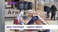 Армяне Уссурийска встретили Пасху кутабами, песнями и танцем «Качори»