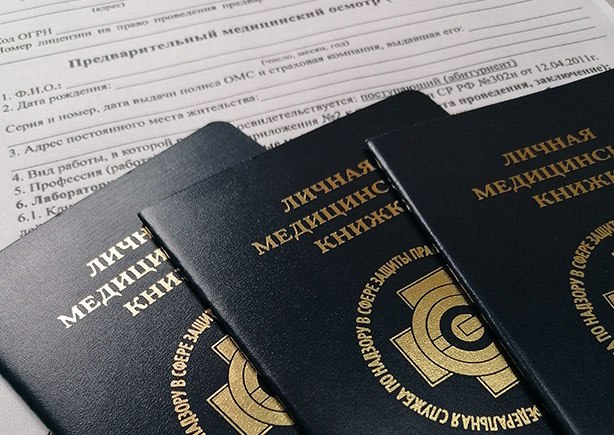 В Приморском крае перед судом предстанет местная жительница за организацию промышленного производства поддельных медицинских книжек