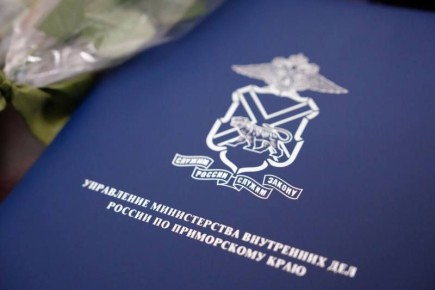 Глава УМВД Приморья Александр Табакаев наградил лучших следователей ведомства