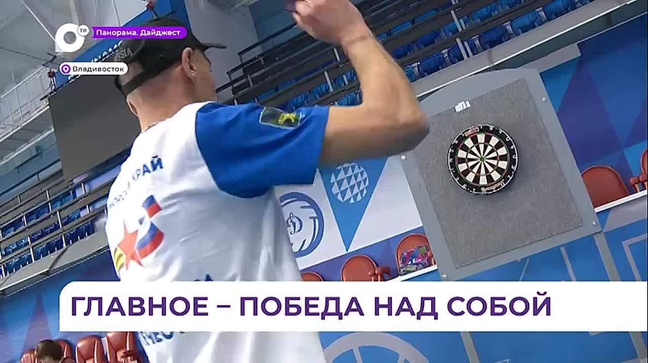 В Приморье прошёл «Кубок защитника Отечества»