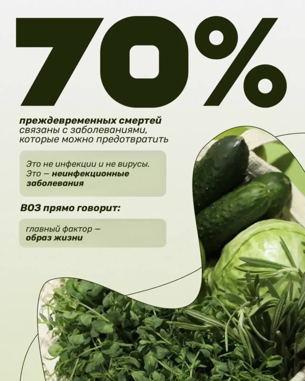 #ЗДОРОВЬЕ_СГТ: Всемирный день здоровья #ЗДОРОВЬЕ_СГТ: Всемирный день здоровья