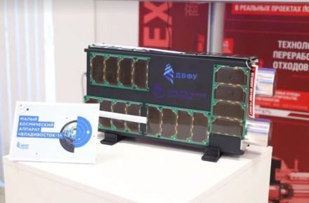 На неделе космоса рассказываем о разработках российских инженеров и ученых, связанных с дальневосточным регионом
