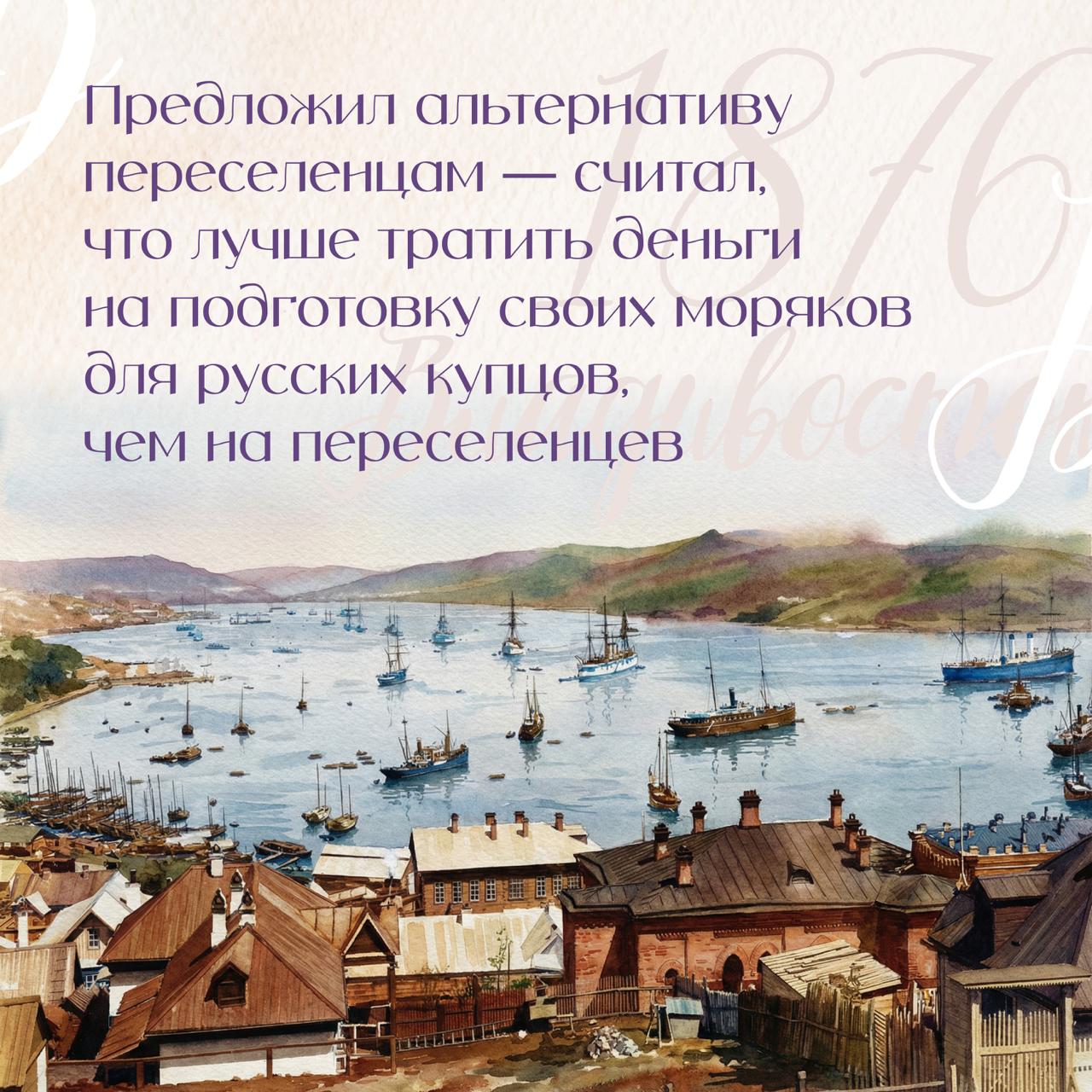 Г.Ф. Эрдман — человек, который дал Владивостоку мореходные классы Г.Ф. Эрдман — человек, который дал Владивостоку мореходные классы
