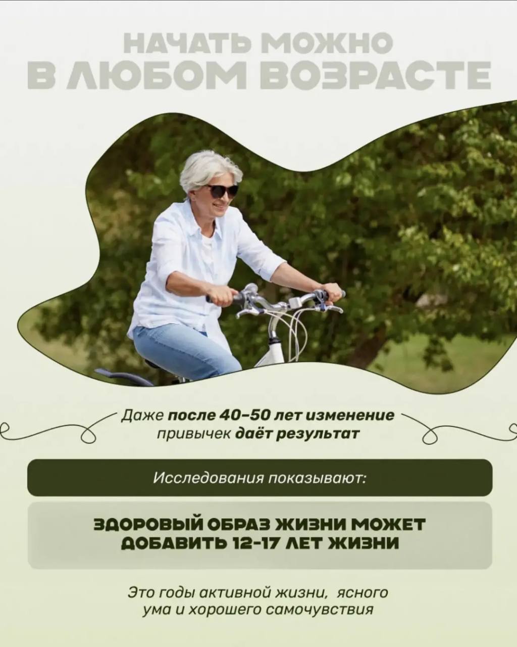 #ЗДОРОВЬЕ_СГТ: Всемирный день здоровья #ЗДОРОВЬЕ_СГТ: Всемирный день здоровья