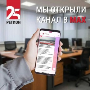 ��������� 25 ������ ������ � MAX