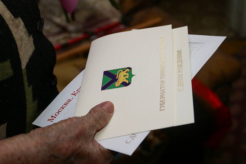 В Находке поздравили тружениц тыла В Находке поздравили тружениц тыла