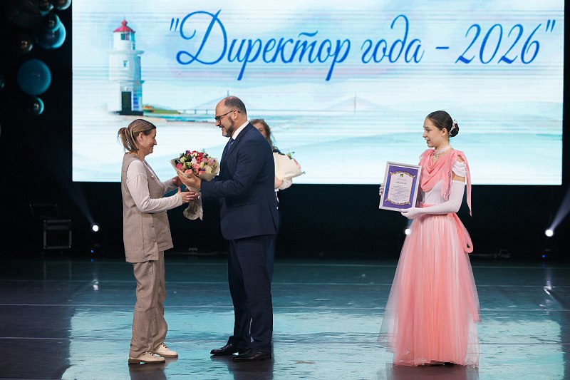 Во Дворце детского творчества завершилась городская «Педагогическая весна – 2026» Во Дворце детского творчества завершилась городская «Педагогическая весна – 2026»