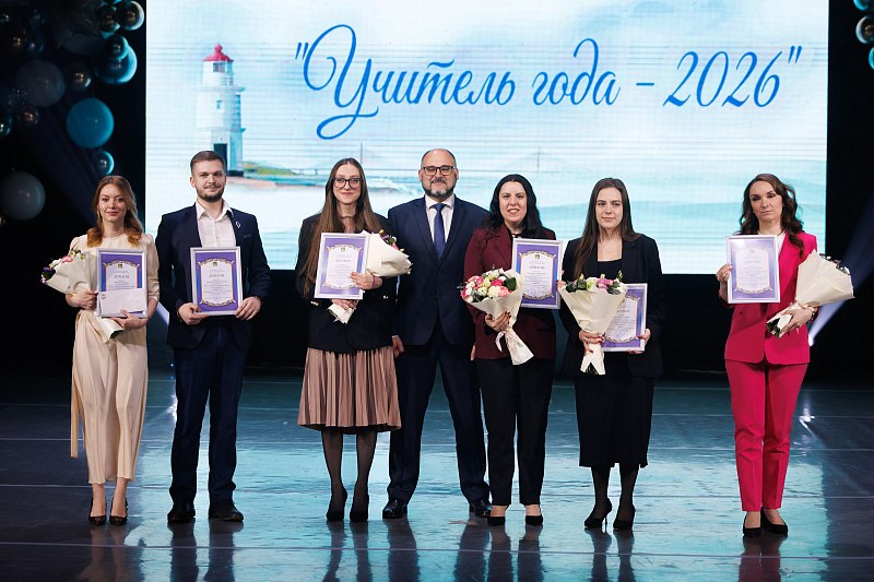 Во Дворце детского творчества завершилась городская «Педагогическая весна – 2026» Во Дворце детского творчества завершилась городская «Педагогическая весна – 2026»