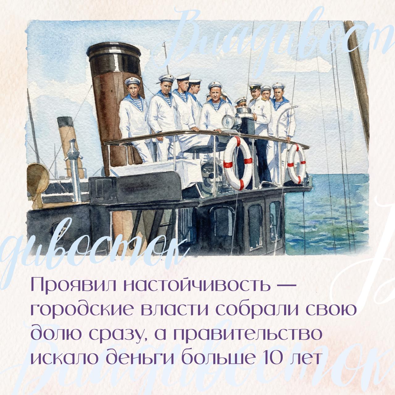 Г.Ф. Эрдман — человек, который дал Владивостоку мореходные классы Г.Ф. Эрдман — человек, который дал Владивостоку мореходные классы