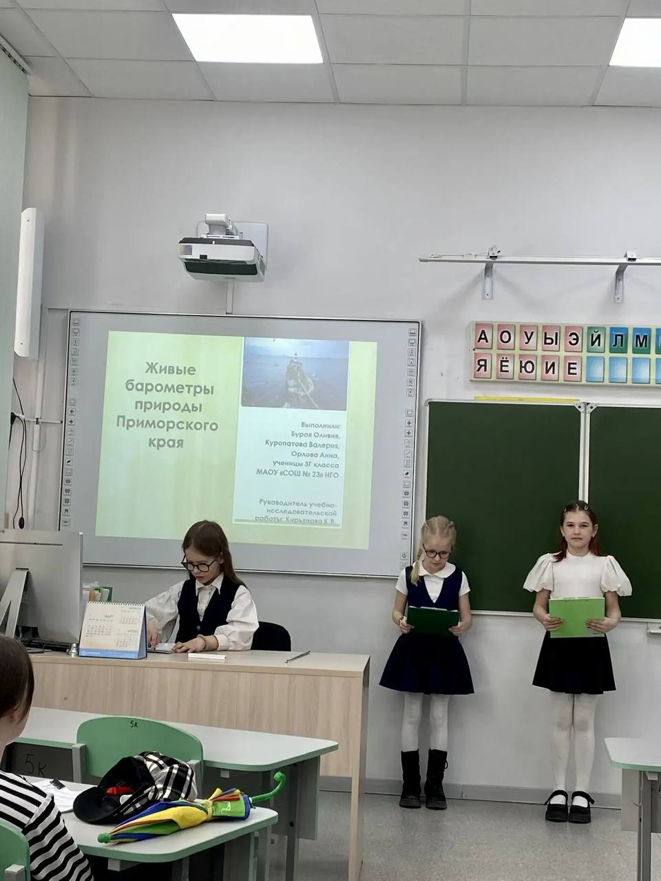 В Находке состоялся конкурс учебно-исследовательских работ и учебных проектов школьников «Шаги в науку» В Находке состоялся конкурс учебно-исследовательских работ и учебных проектов школьников «Шаги в науку»