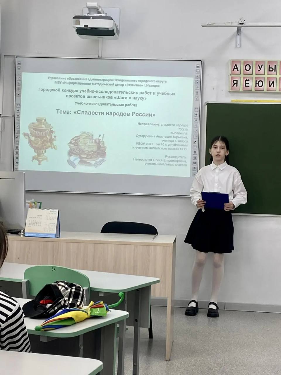 В Находке состоялся конкурс учебно-исследовательских работ и учебных проектов школьников «Шаги в науку» В Находке состоялся конкурс учебно-исследовательских работ и учебных проектов школьников «Шаги в науку»