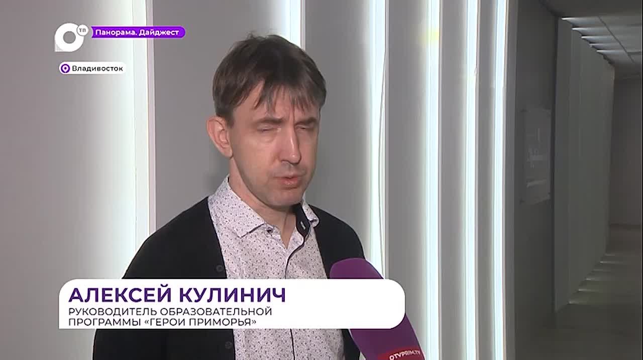 «Герои Приморья» проходят стажировку перед завершающим модулем обучения