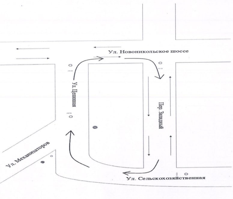 Уважаемые жители и гости города!
