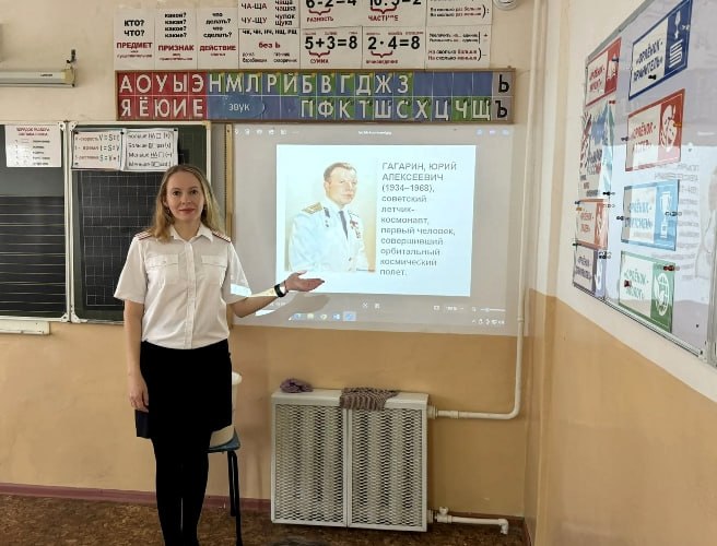 Находкинские транспортные полицейские провели урок, посвящённый Дню космонавтики Находкинские транспортные полицейские провели урок, посвящённый Дню космонавтики