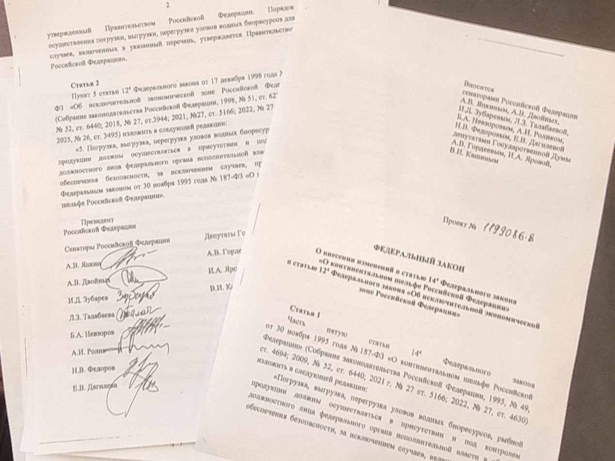 Новый законопроект упростит работу рыбаков в море