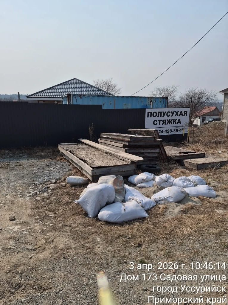 В Уссурийске выявлено 59 нарушений правил благоустройства В Уссурийске выявлено 59 нарушений правил благоустройства