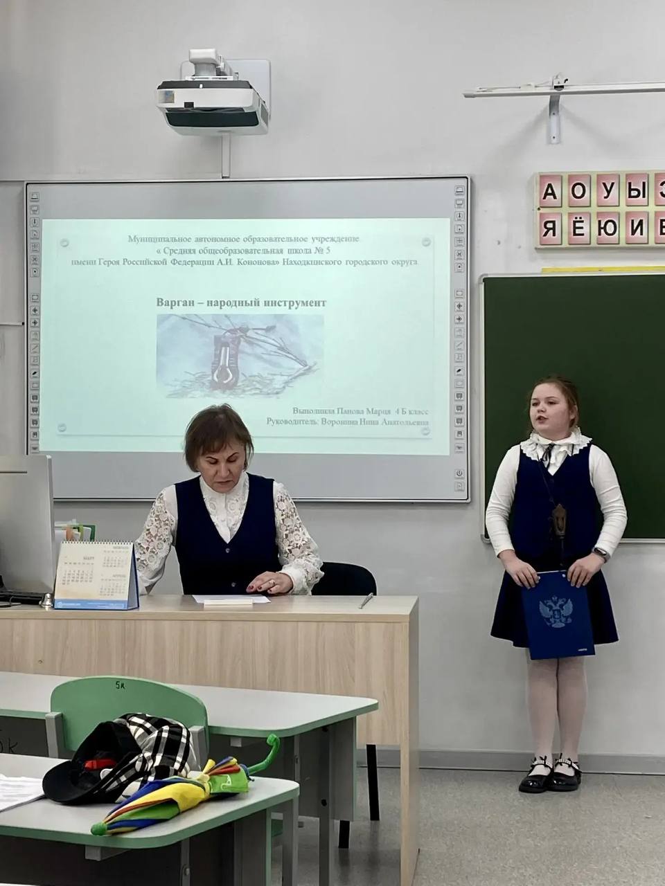 В Находке состоялся конкурс учебно-исследовательских работ и учебных проектов школьников «Шаги в науку» В Находке состоялся конкурс учебно-исследовательских работ и учебных проектов школьников «Шаги в науку»