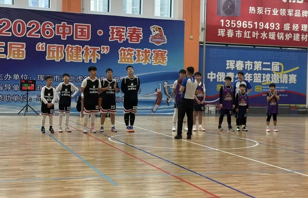 Находкинские баскетболисты достойно выступили на международных соревнованиях Находкинские баскетболисты достойно выступили на международных соревнованиях