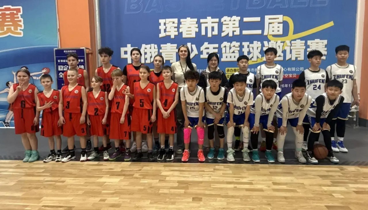 Находкинские баскетболисты достойно выступили на международных соревнованиях Находкинские баскетболисты достойно выступили на международных соревнованиях