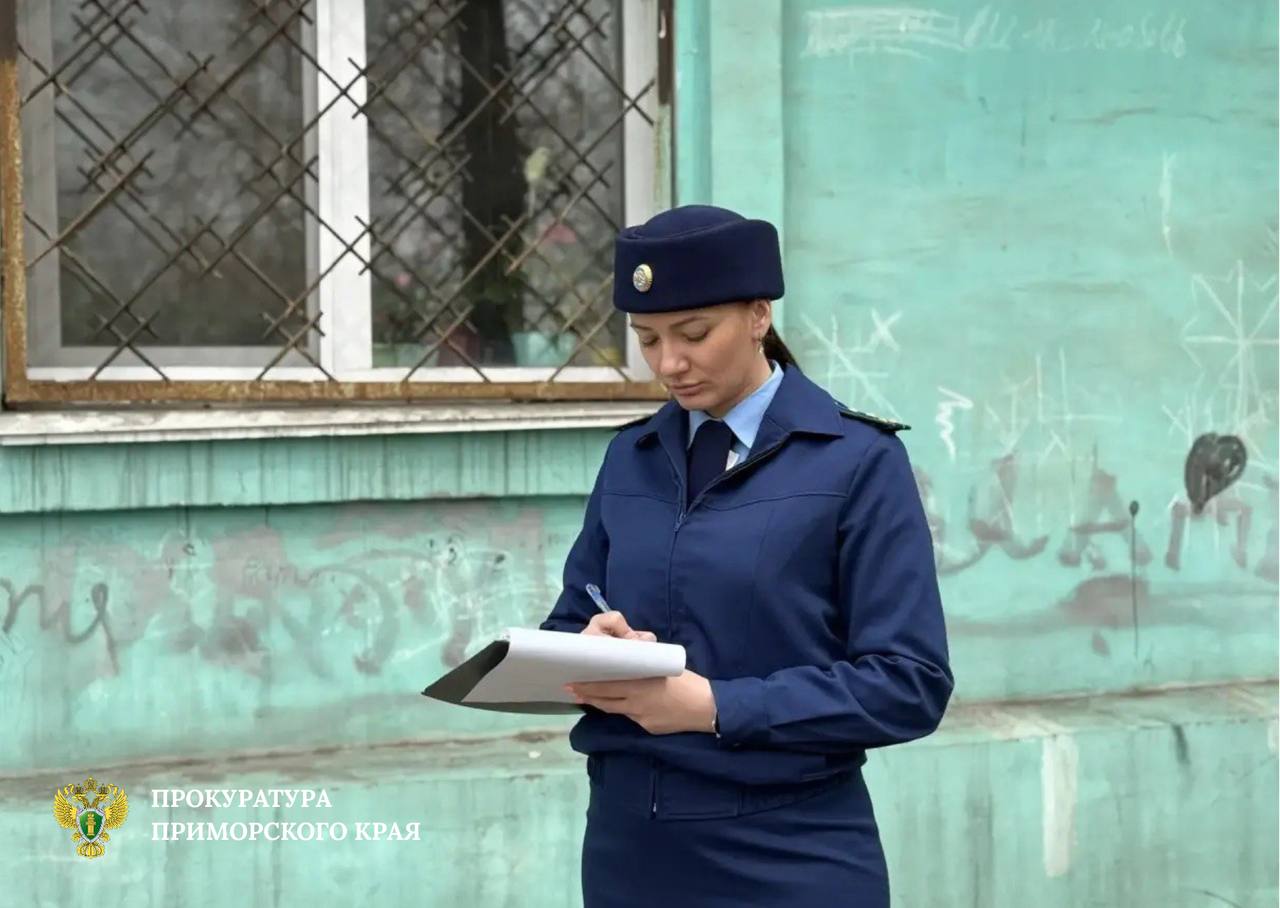 Прокуратура организовала проверку по факту обрушения фасада дома на ул. Пихтовой во Владивостоке Прокуратура организовала проверку по факту обрушения фасада дома на ул. Пихтовой во Владивостоке