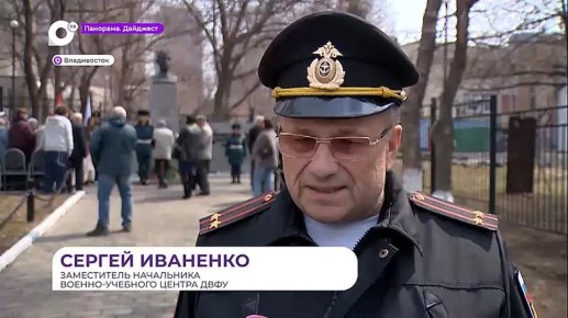 Возложение цветов к памятнику Дмитрию Карбышеву прошло во Владивостоке