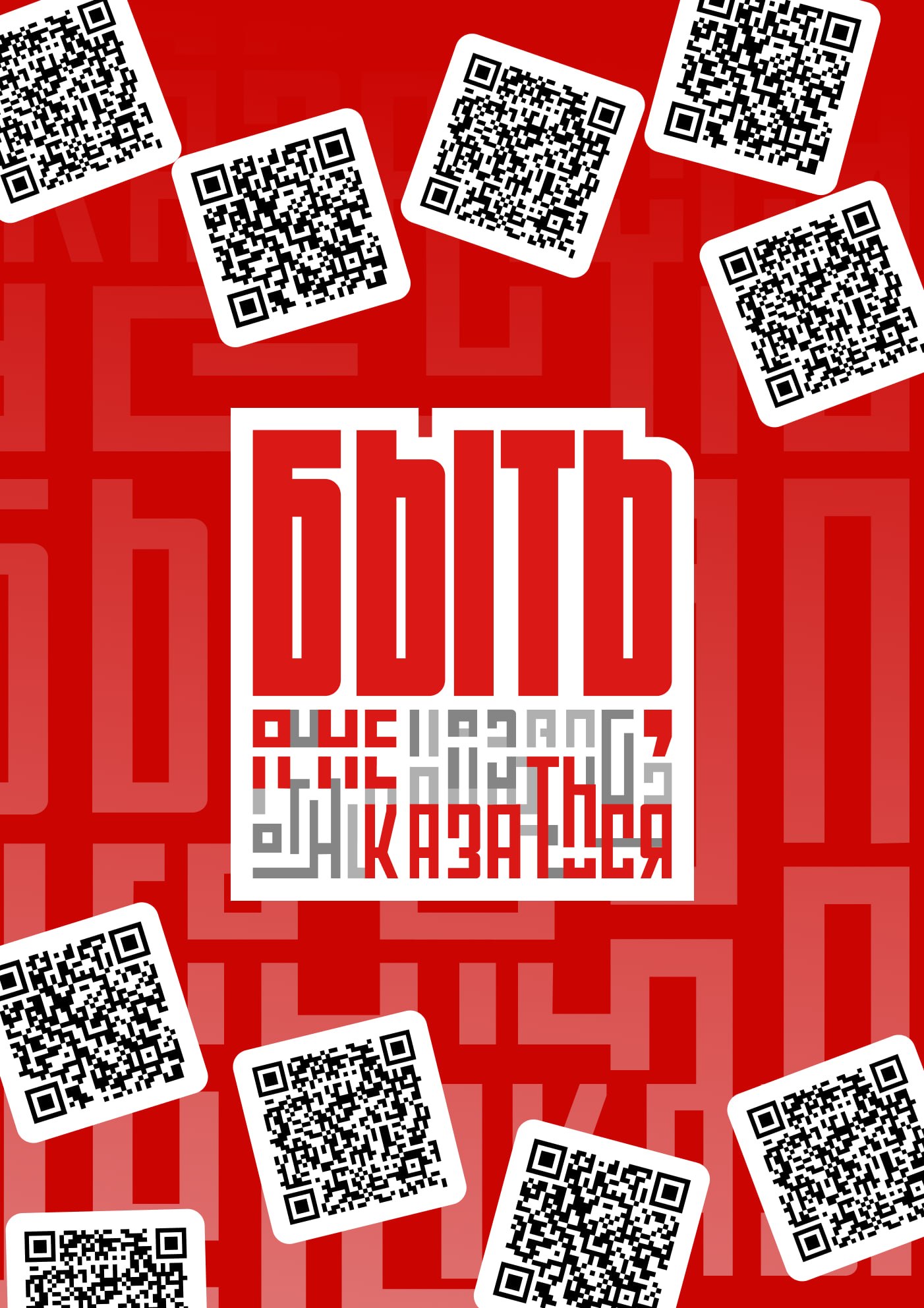 Все говорят о наставниках, а вы до сих пор не стали их частью?