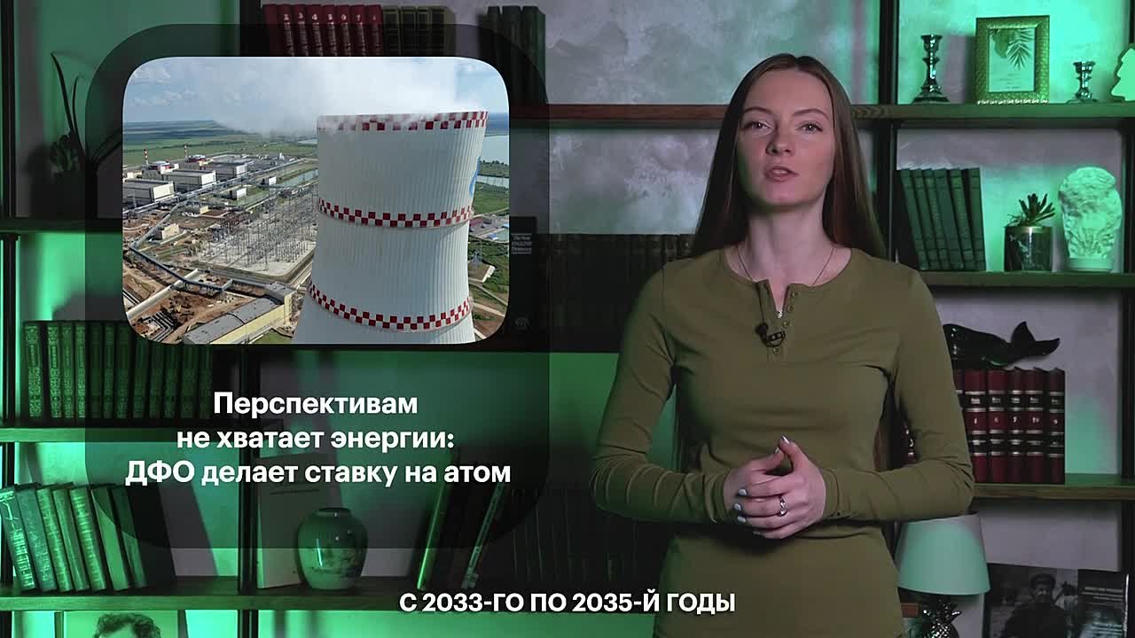 РБК Восток | Дайджест новостей