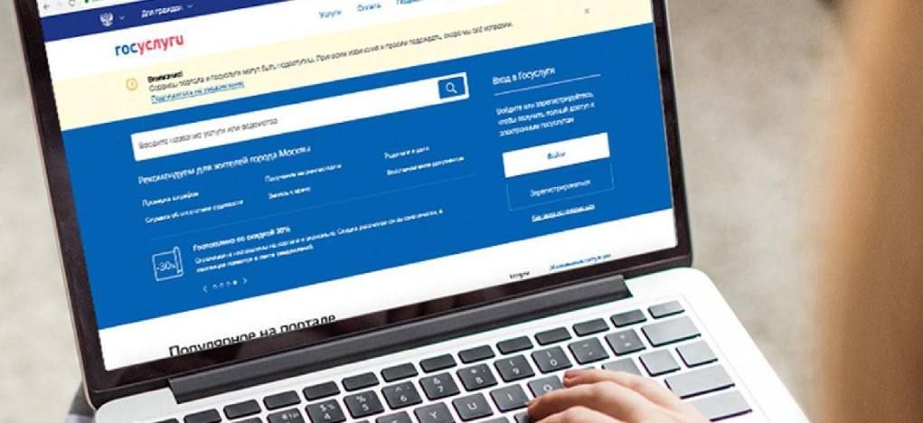 Зарегистрировать рождение ребёнка можно онлайн