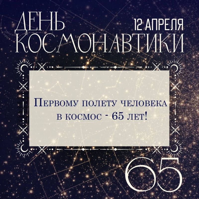 ���������� ��������: � ���� ������������!. ������� �� �������� �������� � ������ ����� �������� � ���� �����