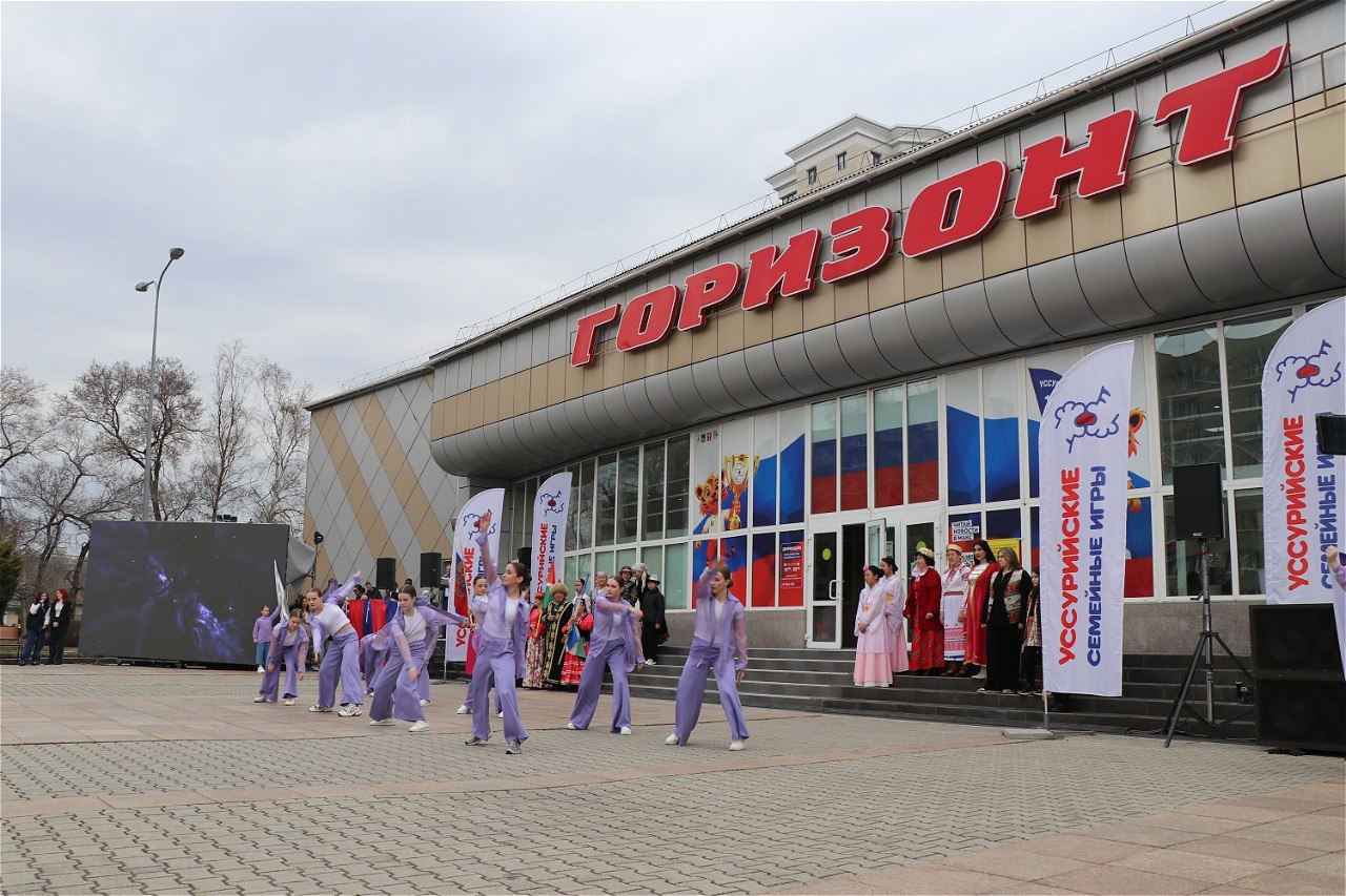 "Уссурийские семейные" вернулись: состоялось торжественное открытие дирекции игр "Уссурийские семейные" вернулись: состоялось торжественное открытие дирекции игр