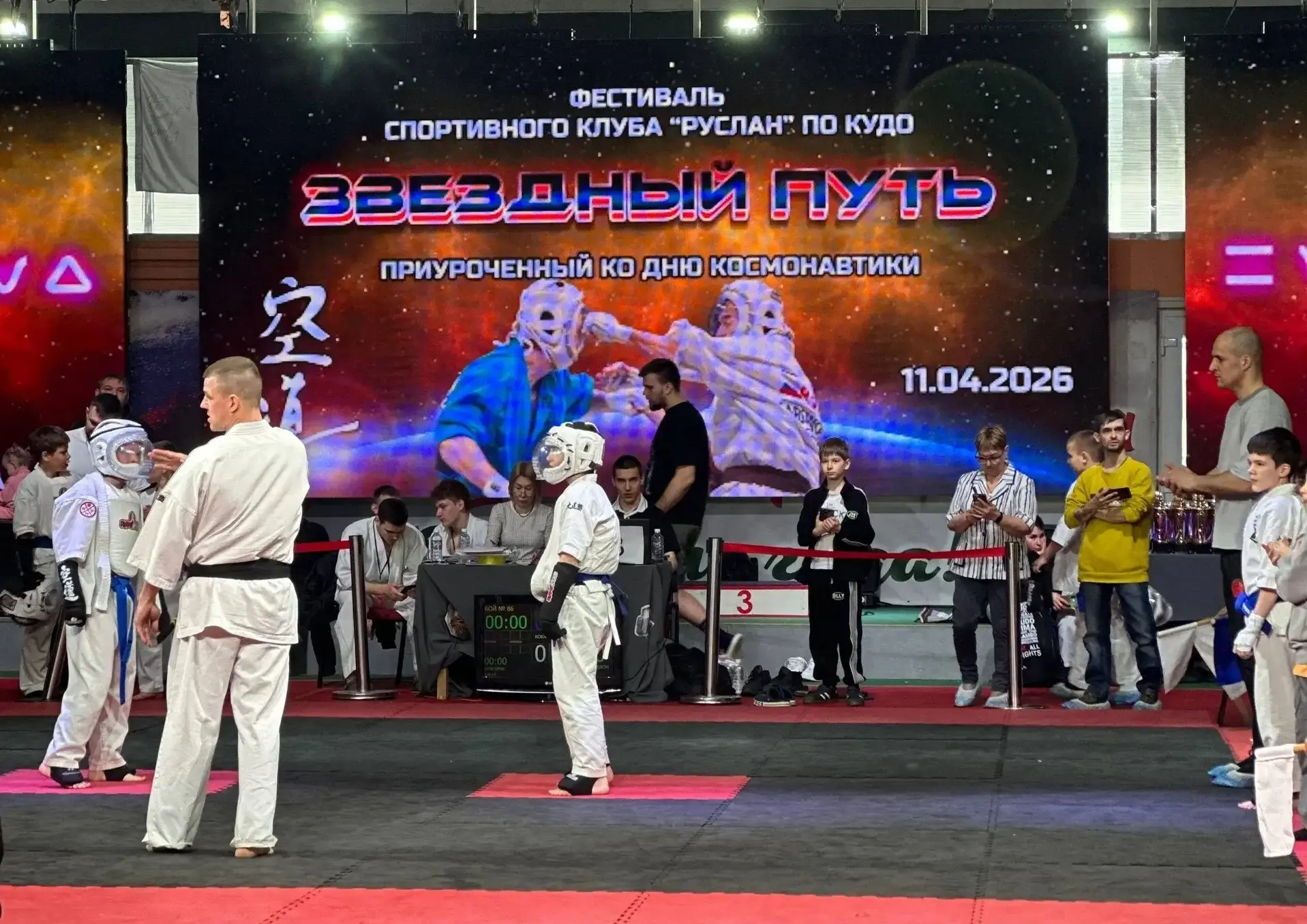 В Находке прошёл фестиваль кудо в честь Дня космонавтики В Находке прошёл фестиваль кудо в честь Дня космонавтики