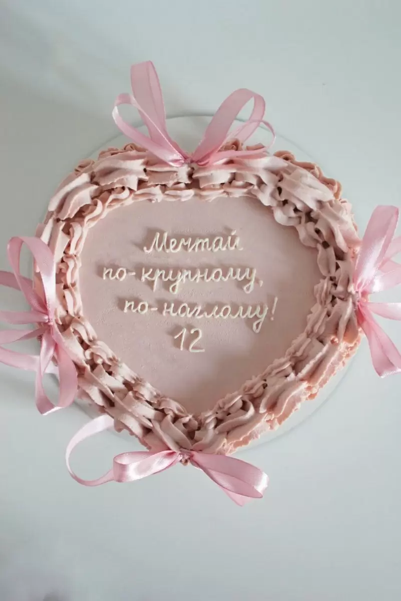 Создайте свой уникальный торт в форме сердца
