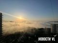 Сегодня во Владивостоке туманное и невероятно красивое утро